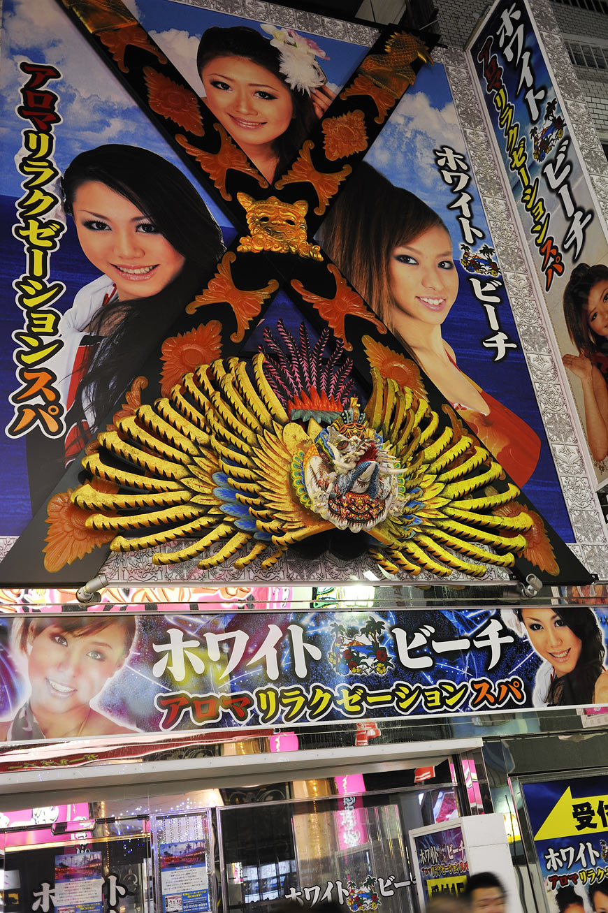 f:id:banriman:20100908221120j:image