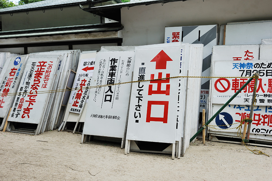 f:id:banriman:20110627175936j:image