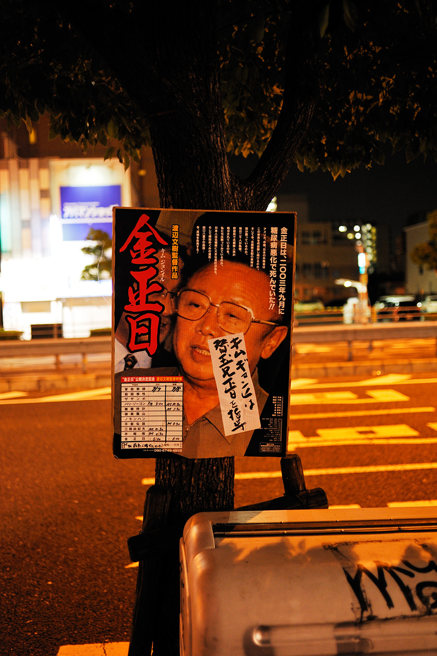 f:id:banriman:20110630112756j:image