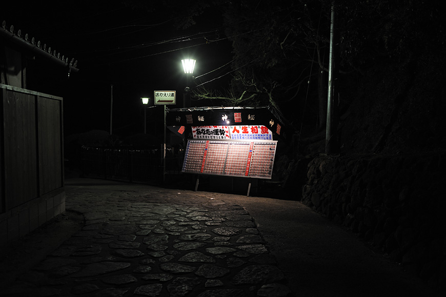 f:id:banriman:20120101122320j:image