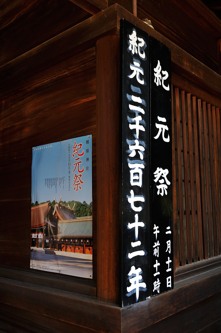 f:id:banriman:20120211195425j:image