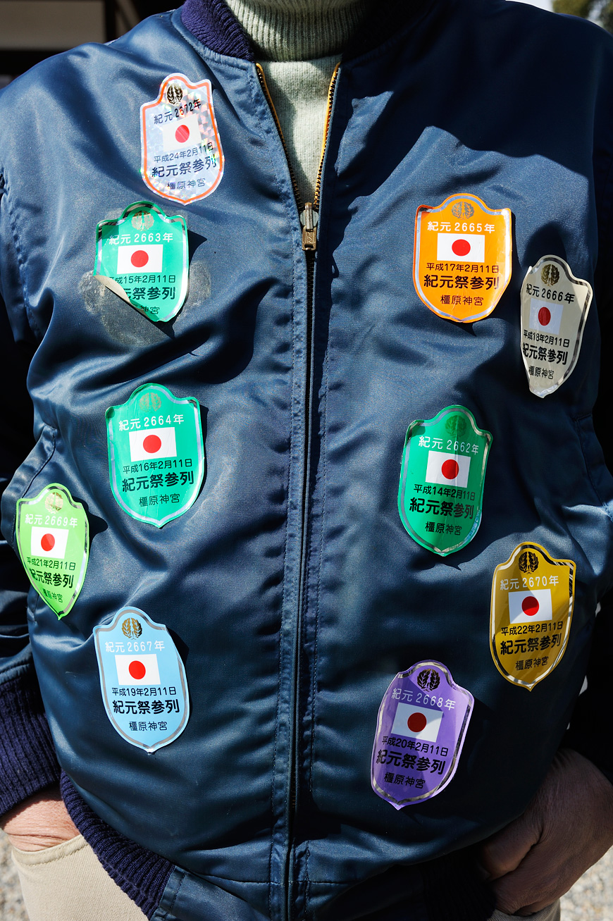 f:id:banriman:20120211195430j:image