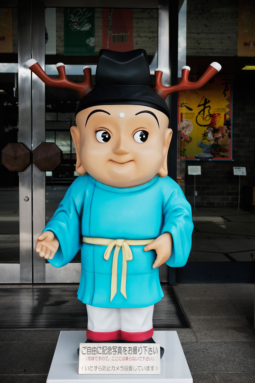 f:id:banriman:20130118200817j:image