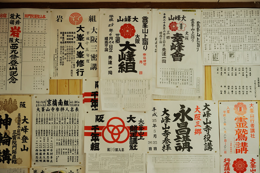 f:id:banriman:20130623182929j:image