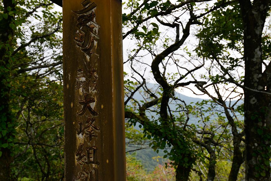 f:id:banriman:20150923185306j:image