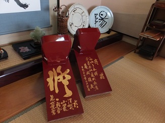 f:id:bansei_shodo:20190312165028j:plain f:id:bansei_shodo:20190312165028j:plain
