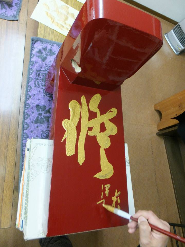 f:id:bansei_shodo:20190312165107j:plain f:id:bansei_shodo:20190312165107j:plain
