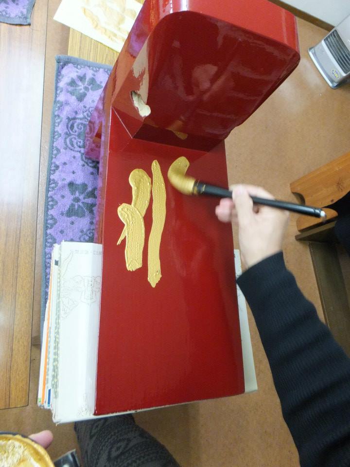 f:id:bansei_shodo:20190312165111j:plain f:id:bansei_shodo:20190312165111j:plain