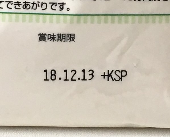 f:id:bansyakuko:20190721145158j:plain