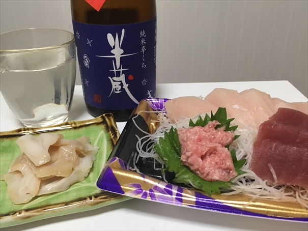 f:id:bansyakuko:20191006123505j:plain f:id:bansyakuko:20191006123505j:plain