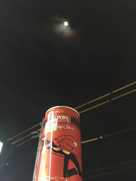 f:id:bansyakuko:20191020175822j:plain