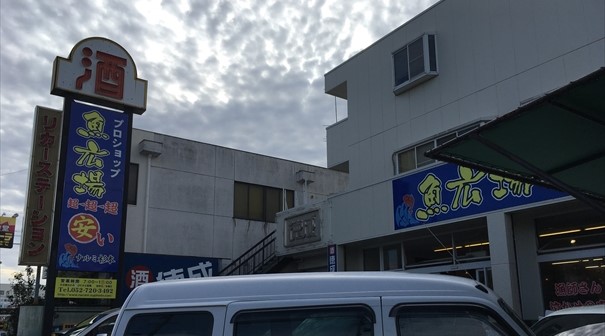 f:id:bansyakuko:20191020183328j:plain