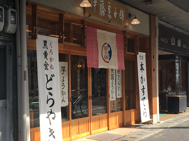 f:id:bansyakuko:20191113192616j:plain