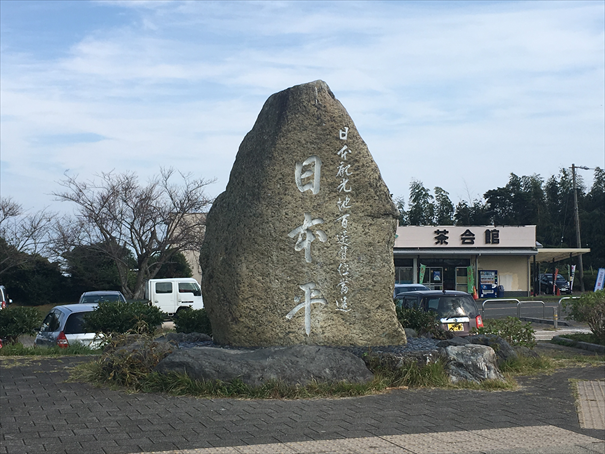 f:id:bansyakuko:20191113193139j:plain