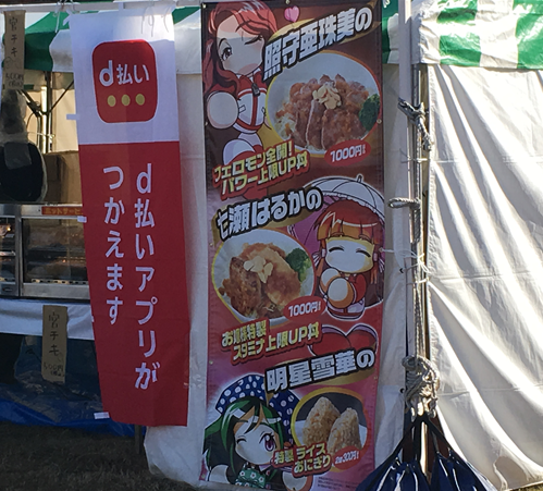 f:id:bansyakuko:20191124172802j:plain