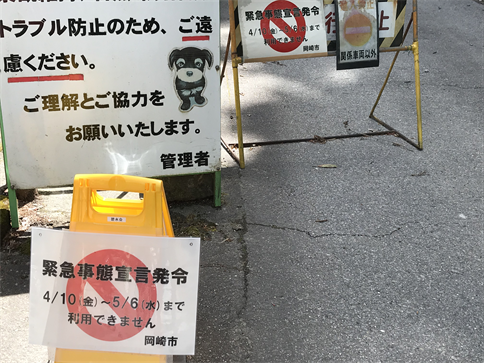 f:id:bansyakuko:20200419191207p:plain