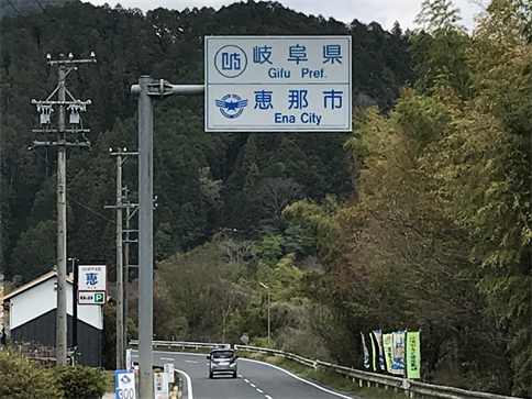 f:id:bansyakuko:20200426115445p:plain
