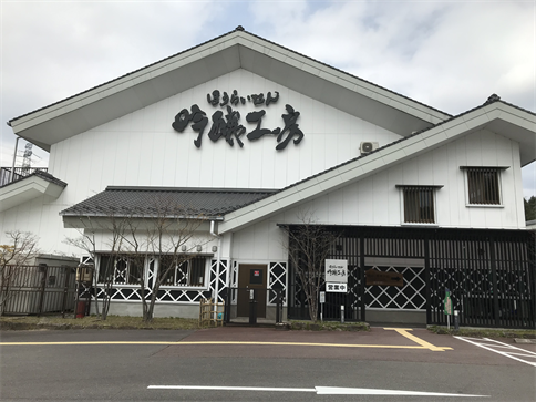 f:id:bansyakuko:20200426115521p:plain