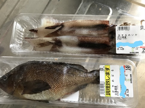 f:id:bansyakuko:20200628090538j:plain