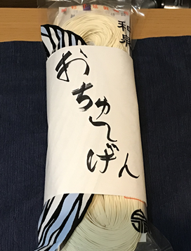 f:id:bansyakuko:20200809094032p:plain