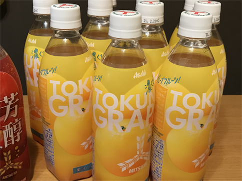 f:id:bansyakuko:20201210202014p:plain