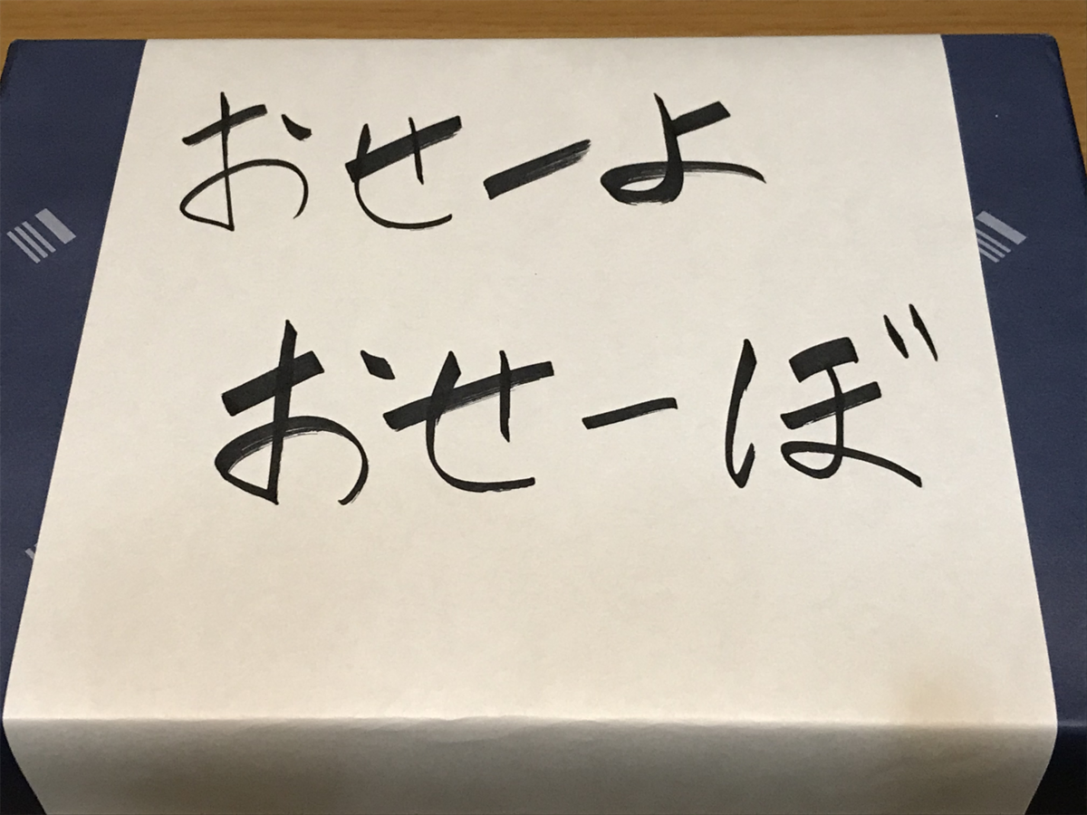 f:id:bansyakuko:20210227000102p:plain