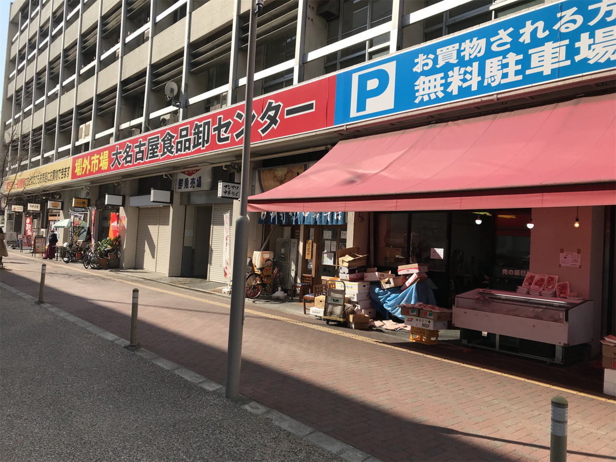 f:id:bansyakuko:20210301231211p:plain