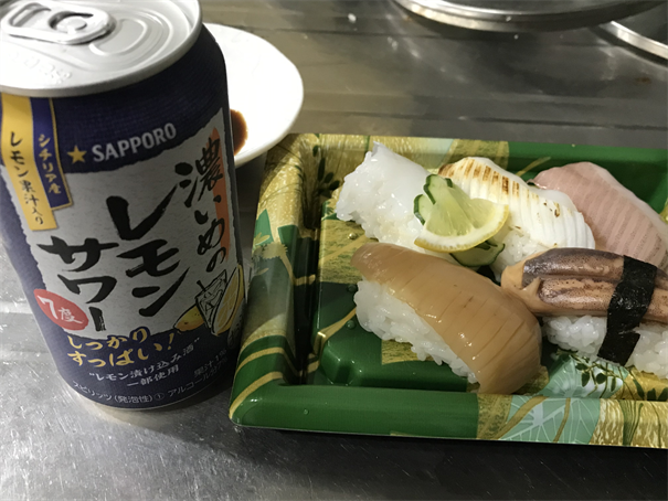 f:id:bansyakuko:20210316082727p:plain