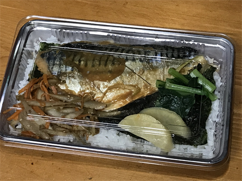 f:id:bansyakuko:20210726235936p:plain