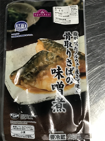 f:id:bansyakuko:20210727001515p:plain