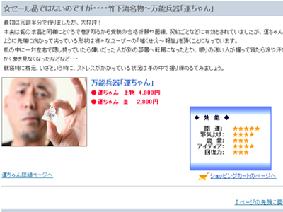 イメージ 3