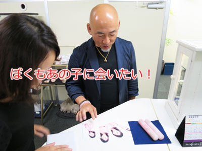 イメージ 1