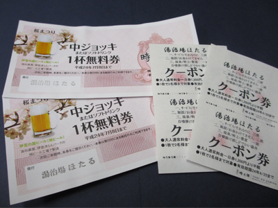 イメージ 6