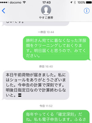 イメージ 1