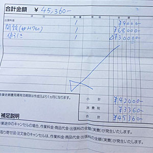 イメージ 5