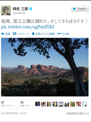 イメージ 2