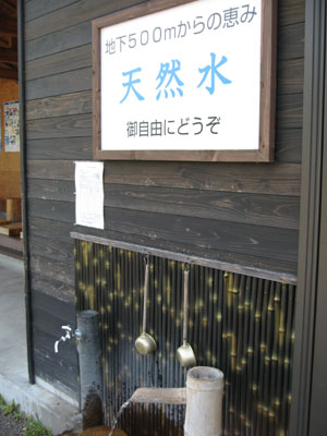 イメージ 7