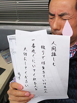 イメージ 2