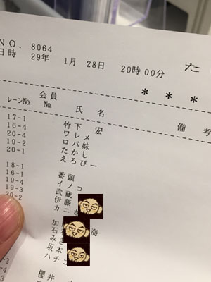 イメージ 3