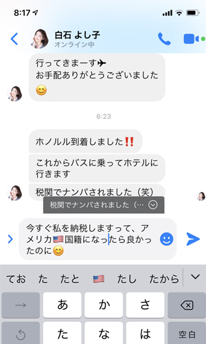 f:id:bantounoheya:20191213112543j:plain f:id:bantounoheya:20191213112543j:plain