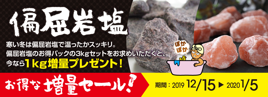 f:id:bantounoheya:20200105152504j:plain