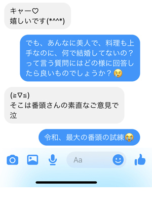 f:id:bantounoheya:20200417113120j:plain