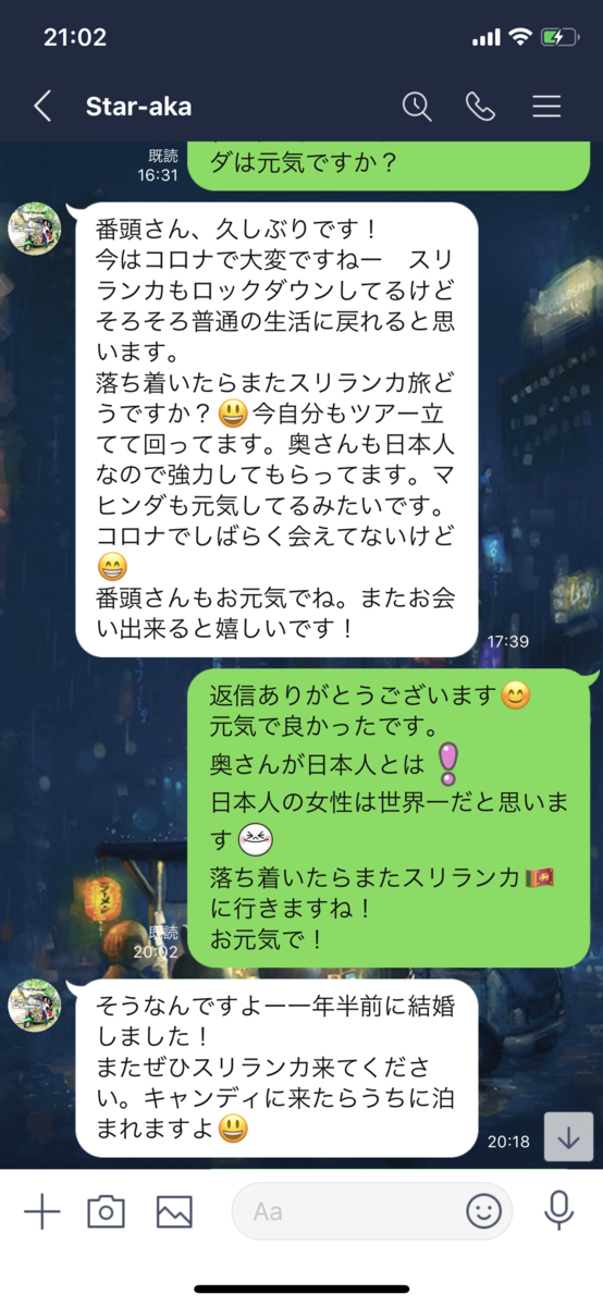 f:id:bantounoheya:20200512192922p:plain