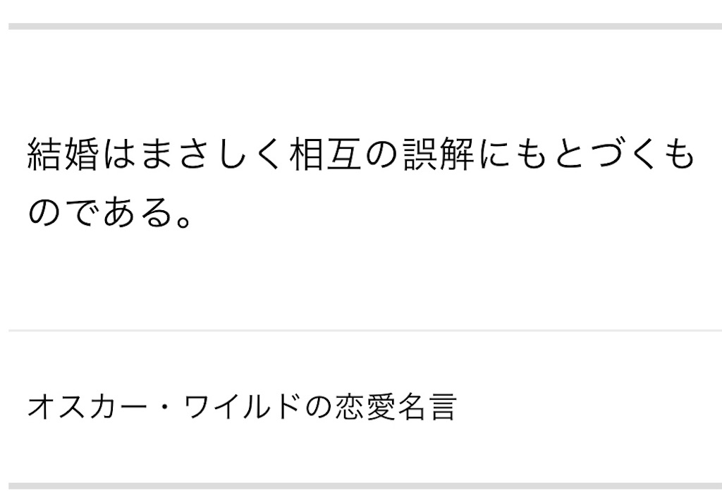 f:id:bantounoheya:20200818200343j:image