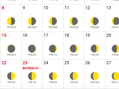 f:id:bantounoheya:20201114143257j:plain