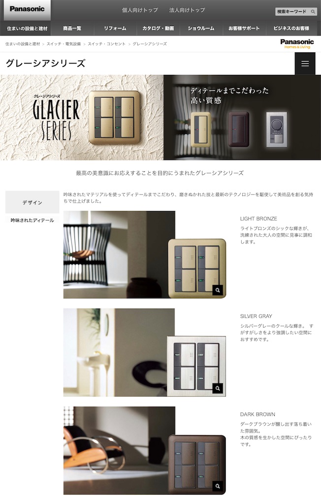 f:id:bantounoheya:20210110124158j:image
