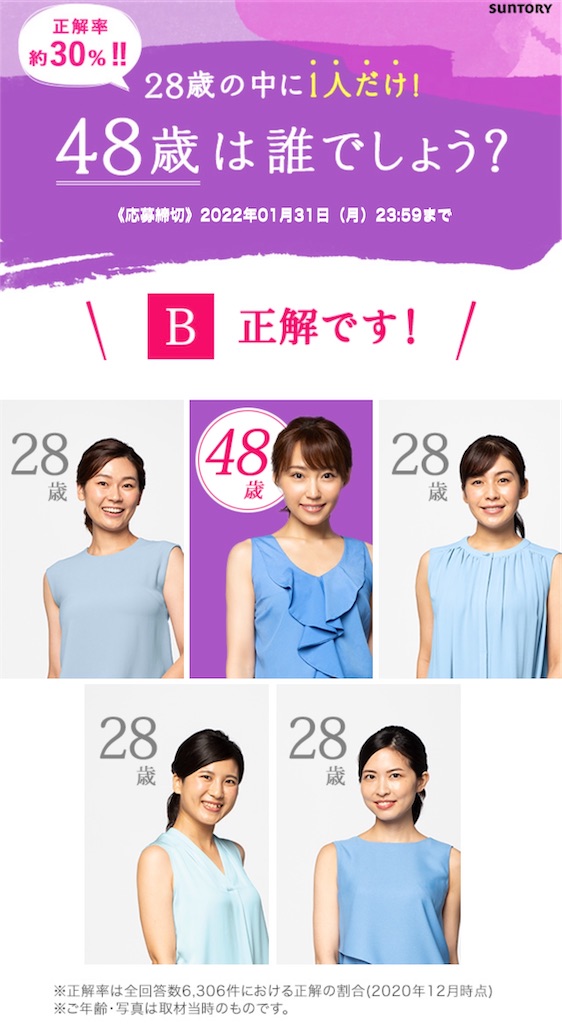 f:id:bantounoheya:20210416112040j:image f:id:bantounoheya:20210416112040j:image