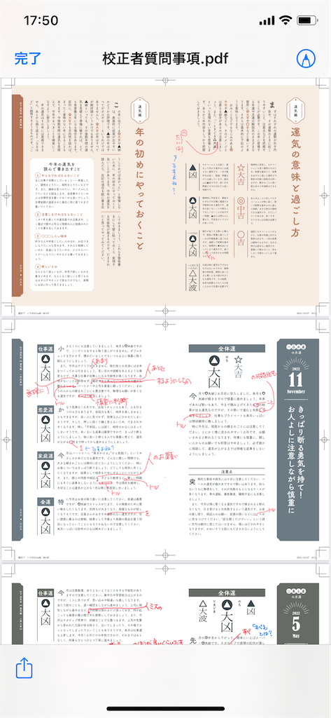 f:id:bantounoheya:20211101175211p:image