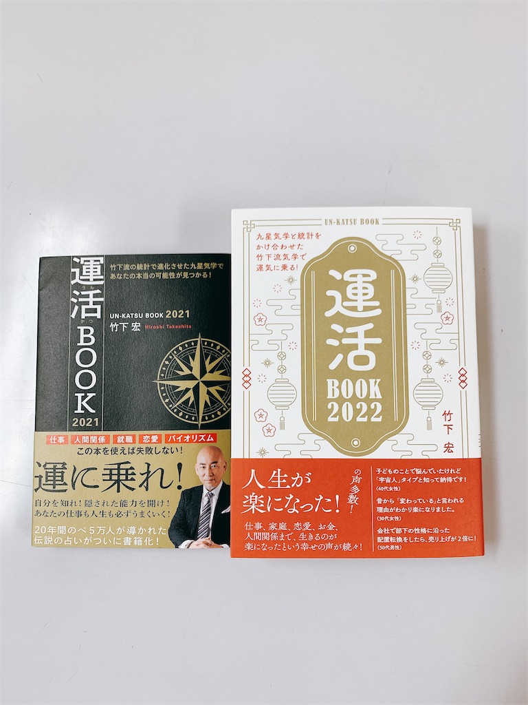 f:id:bantounoheya:20211120143705j:image