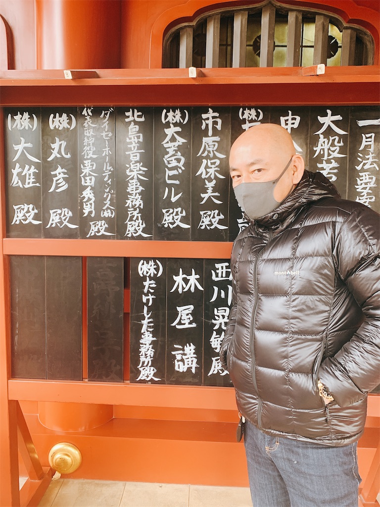 f:id:bantounoheya:20220123145529j:image